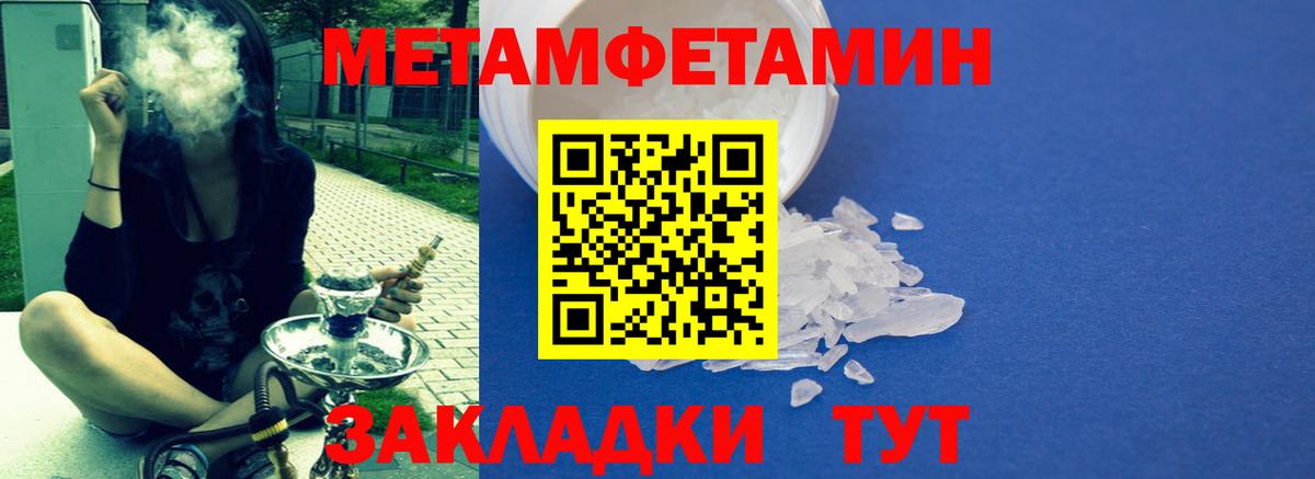 Амфетамин 98%  Amphetamine  Рузаевка  Вход с VPN 