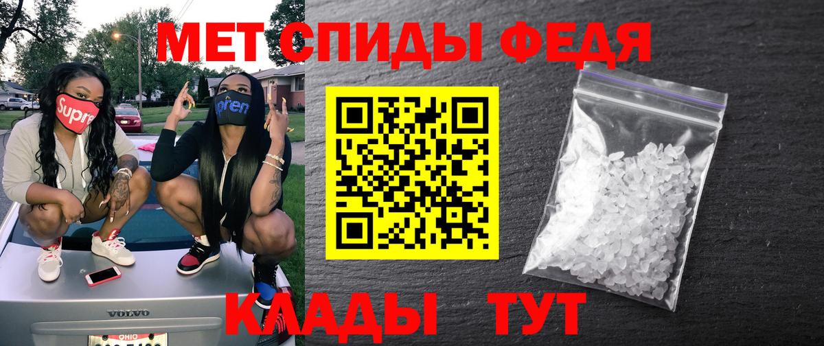 Амфетамин Розовый Рузаевка