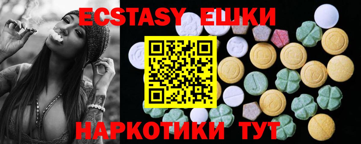 Ecstasy TESLA Рузаевка