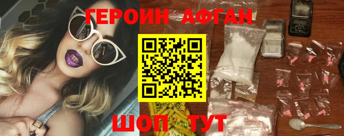 ГАШИШ  Рузаевка  Меф  ГАШИШ  Купить наркотики  Вход с VPN  Кокаин  LSD-25  Мефедрон кристаллы  Канабис 