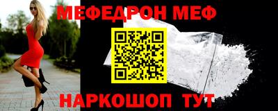амфетамин Чебаркуль