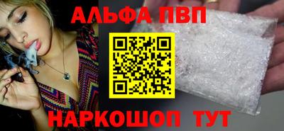 первитин Чапаевск