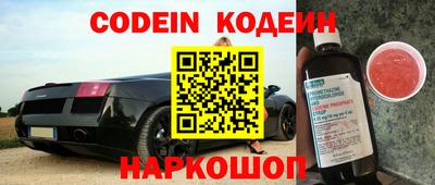 мяу мяу кристалл Чебоксары