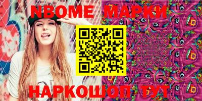 мяу мяу кристалл Чебоксары