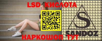 тгк Шахты