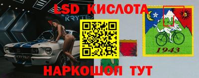 мяу мяу кристалл Чебоксары