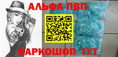 амфетамин Чебаркуль