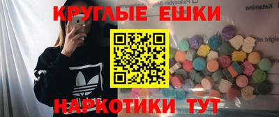 мяу мяу кристалл Чебоксары