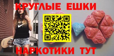 первитин Чапаевск