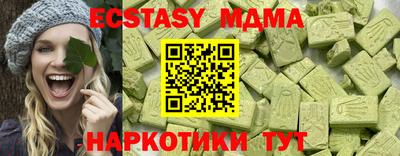 мяу мяу кристалл Чебоксары