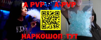 мяу мяу кристалл Чебоксары