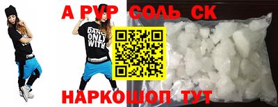 амфетамин Чебаркуль
