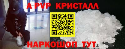 амфетамин Чебаркуль