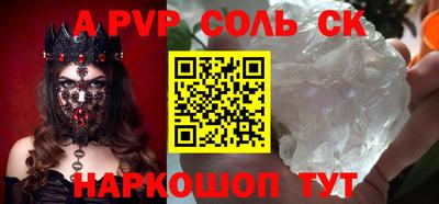 первитин Чапаевск