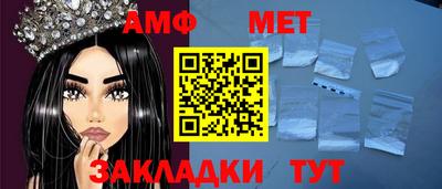 амфетамин Чебаркуль