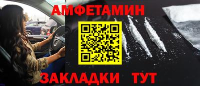 мяу мяу кристалл Чебоксары