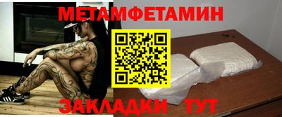 мяу мяу кристалл Чебоксары