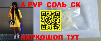 мяу мяу кристалл Чебоксары