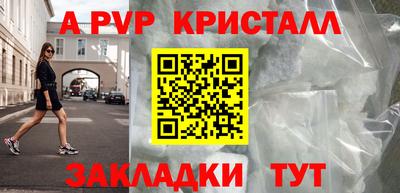 бошки Шебекино
