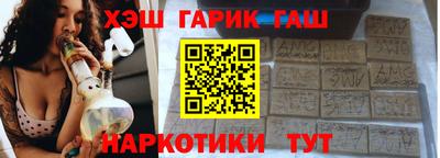 мяу мяу кристалл Чебоксары