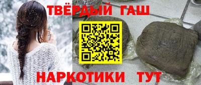 мяу мяу кристалл Чебоксары