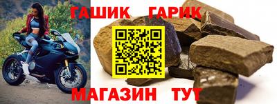 мяу мяу кристалл Чебоксары