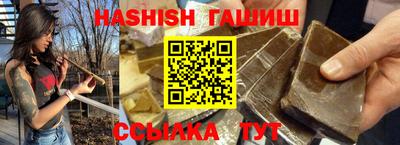 мяу мяу кристалл Чебоксары