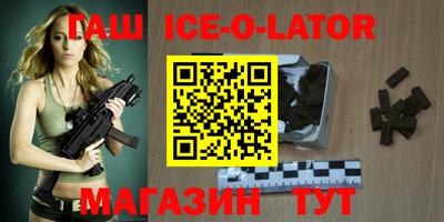 амфетамин Чебаркуль