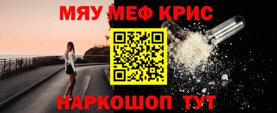 амфетамин Чебаркуль