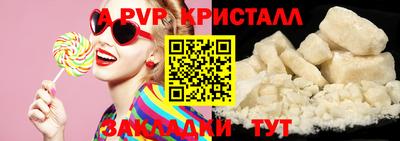первитин Чапаевск