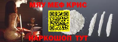 первитин Чапаевск
