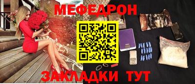 амфетамин Чебаркуль