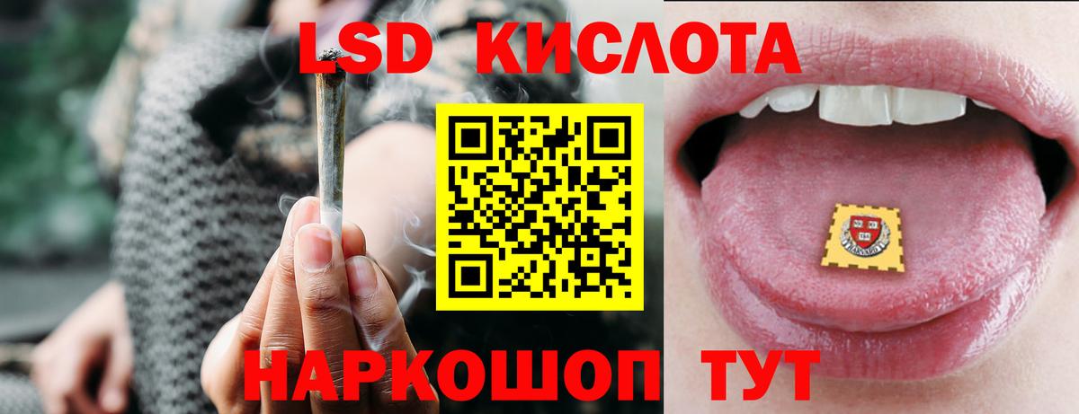 LSD-25 экстази ecstasy  Лсд 25 экстази ecstasy  Рузаевка  Вход с VPN 