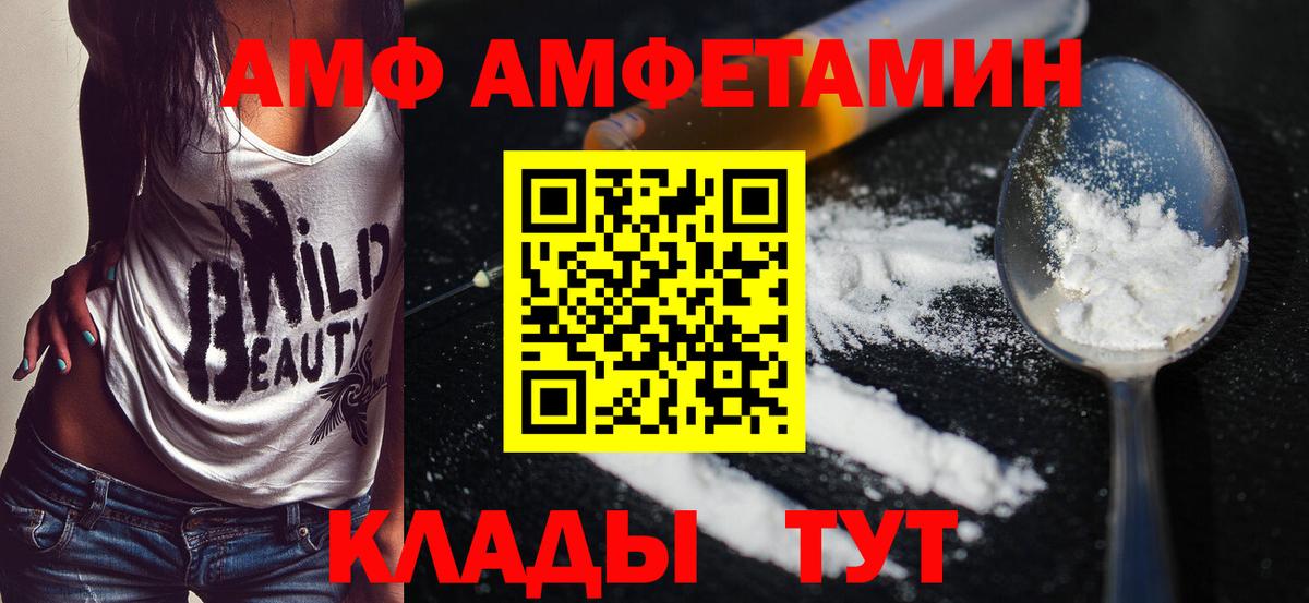 Рузаевка  Первитин  Вход с VPN  Метамфетамин витя  Метамфетамин витя 