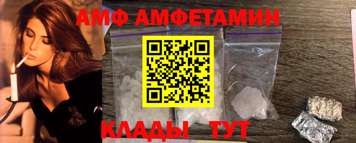 Первитин винт Рузаевка