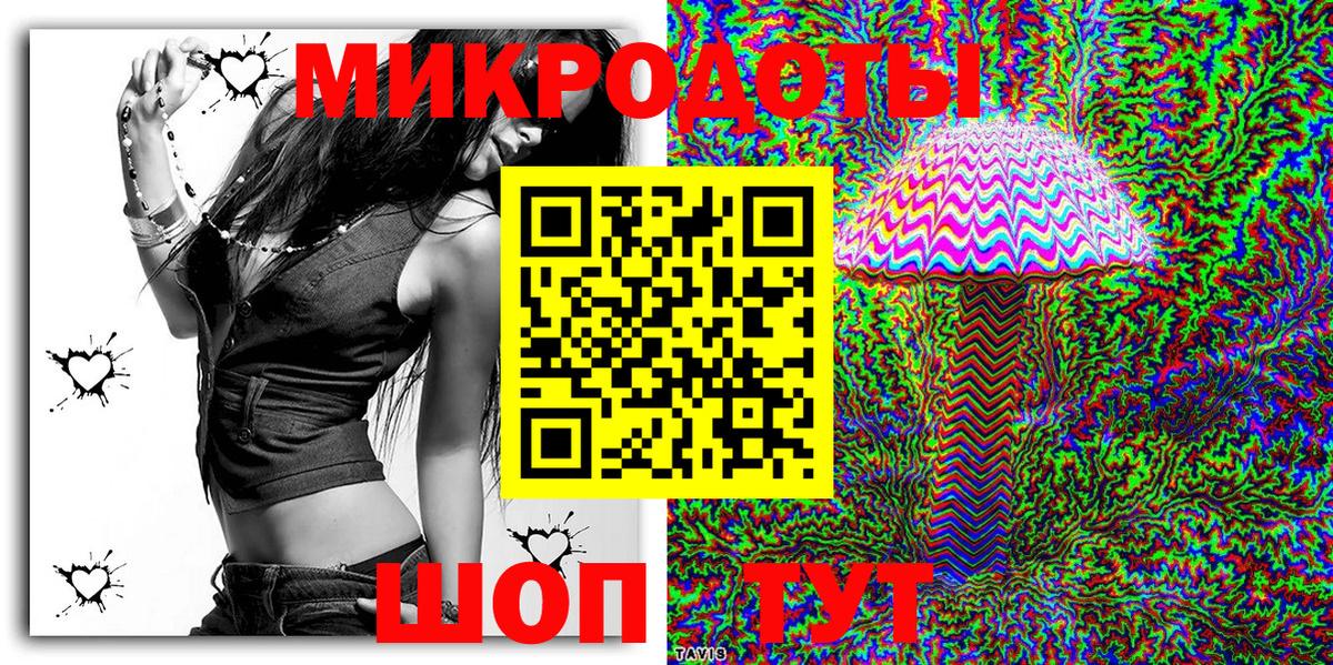 Галлюциногенные грибы Psilocybine cubensis  Вход с VPN  Рузаевка 