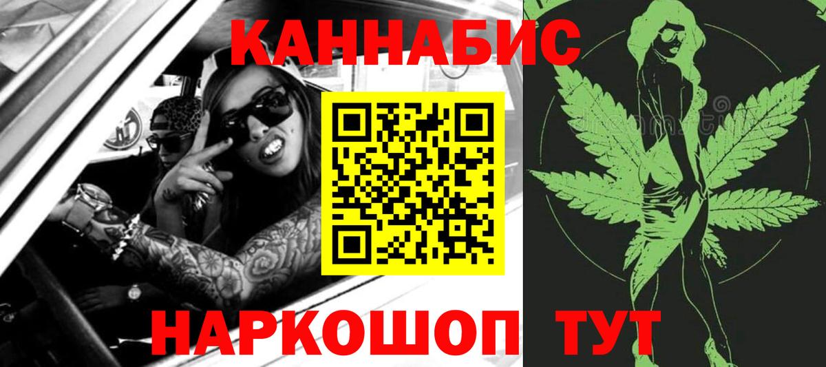 Шишки марихуана индика Рузаевка