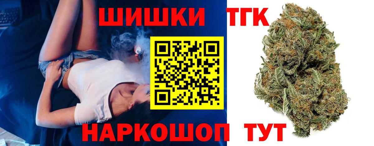 Рузаевка  Бошки Шишки OG Kush  Конопля планчик  Канабис OG Kush  Вход с VPN  Шишки марихуана марихуана 